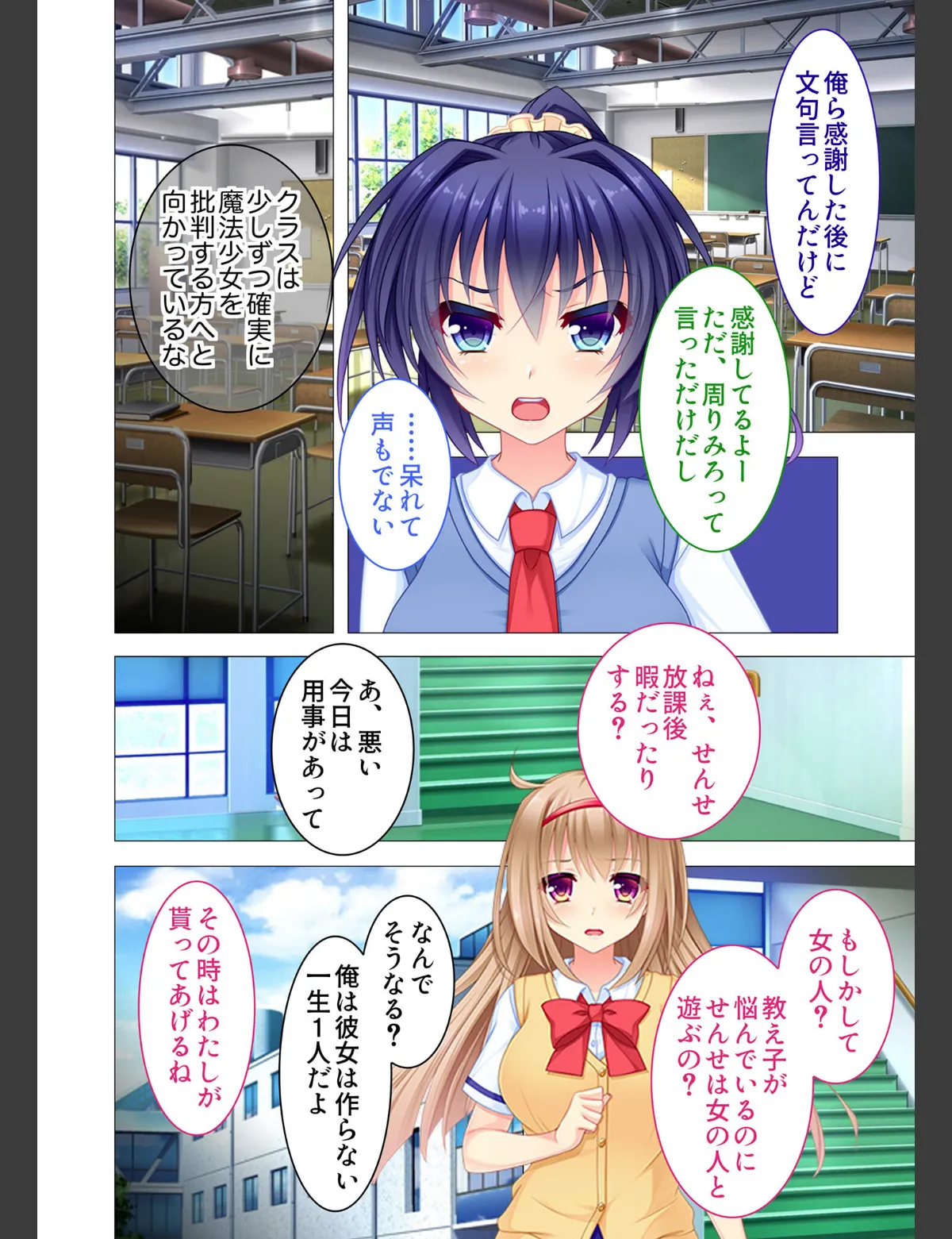 スクリーンショット